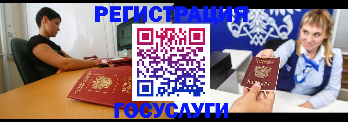пропишу в квартире в Видном